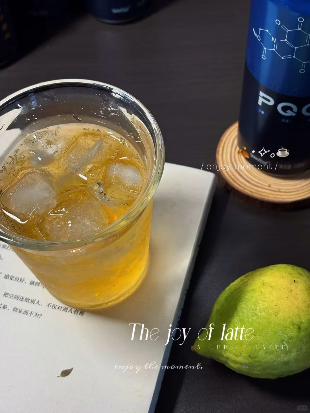 下午三点“电量危机”的下午茶