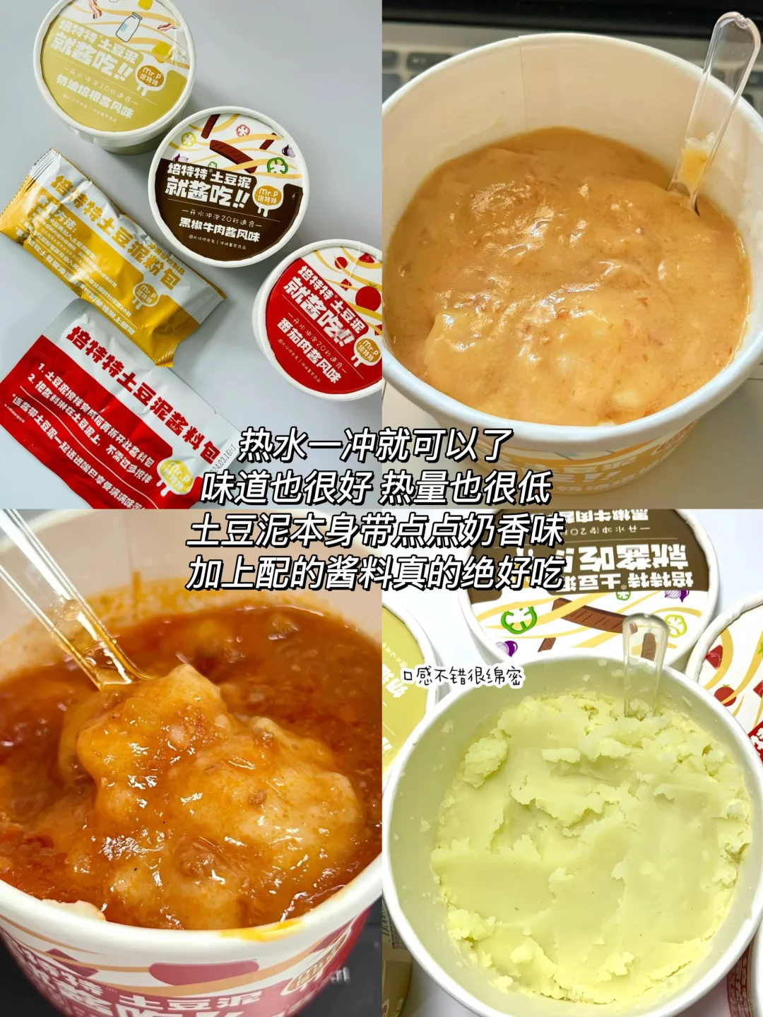 分享一波我反复回购的速食！