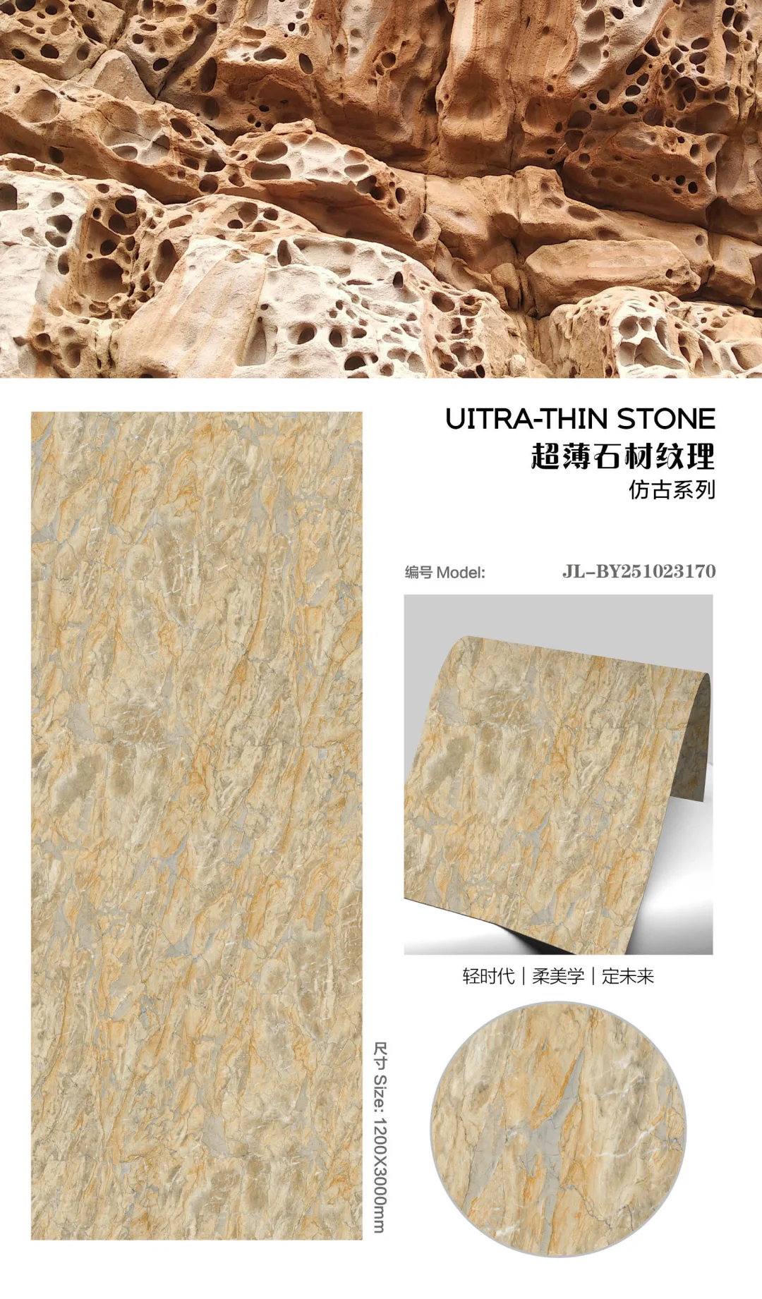 板岩纹理仿古软瓷高清打印喷墨图库