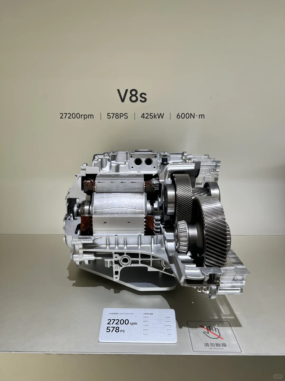 小米超级工厂参观