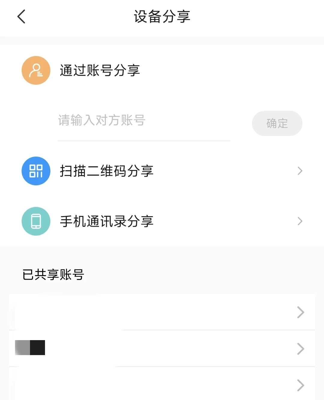 爷爷奶奶监控！纯测评 无广！放心食用！