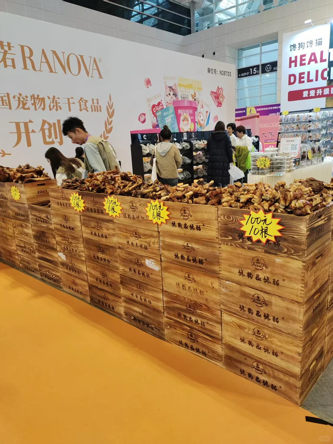 宠物展薅羊毛回来了