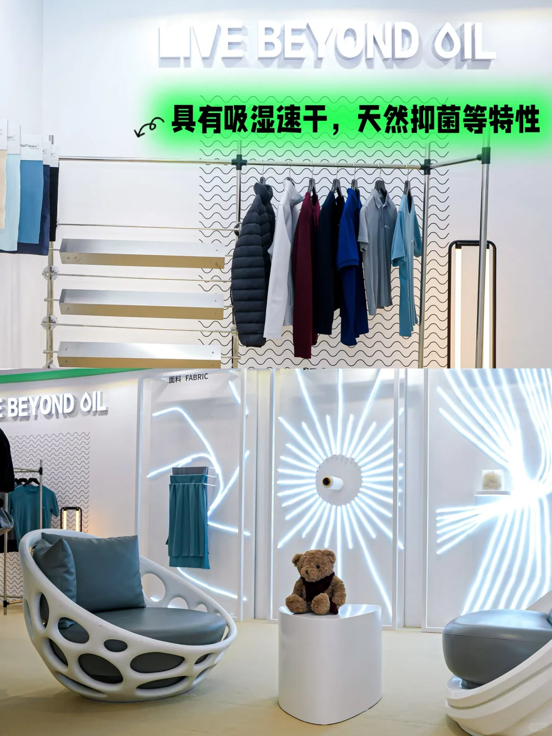 用玉米芯、秸秆…做的衣服好穿吗?♻️