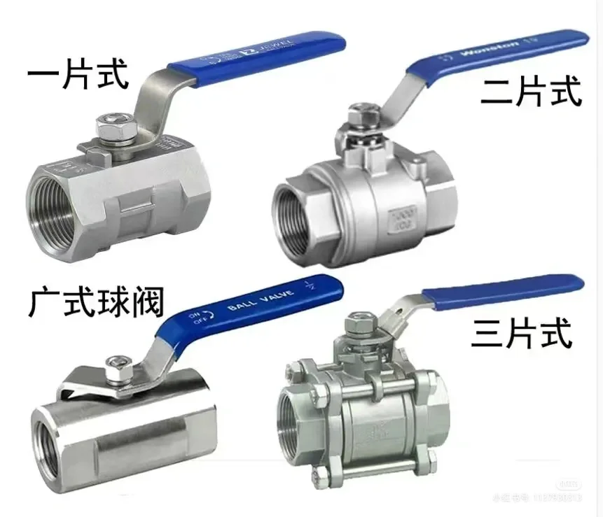 阀门的?个专业术语