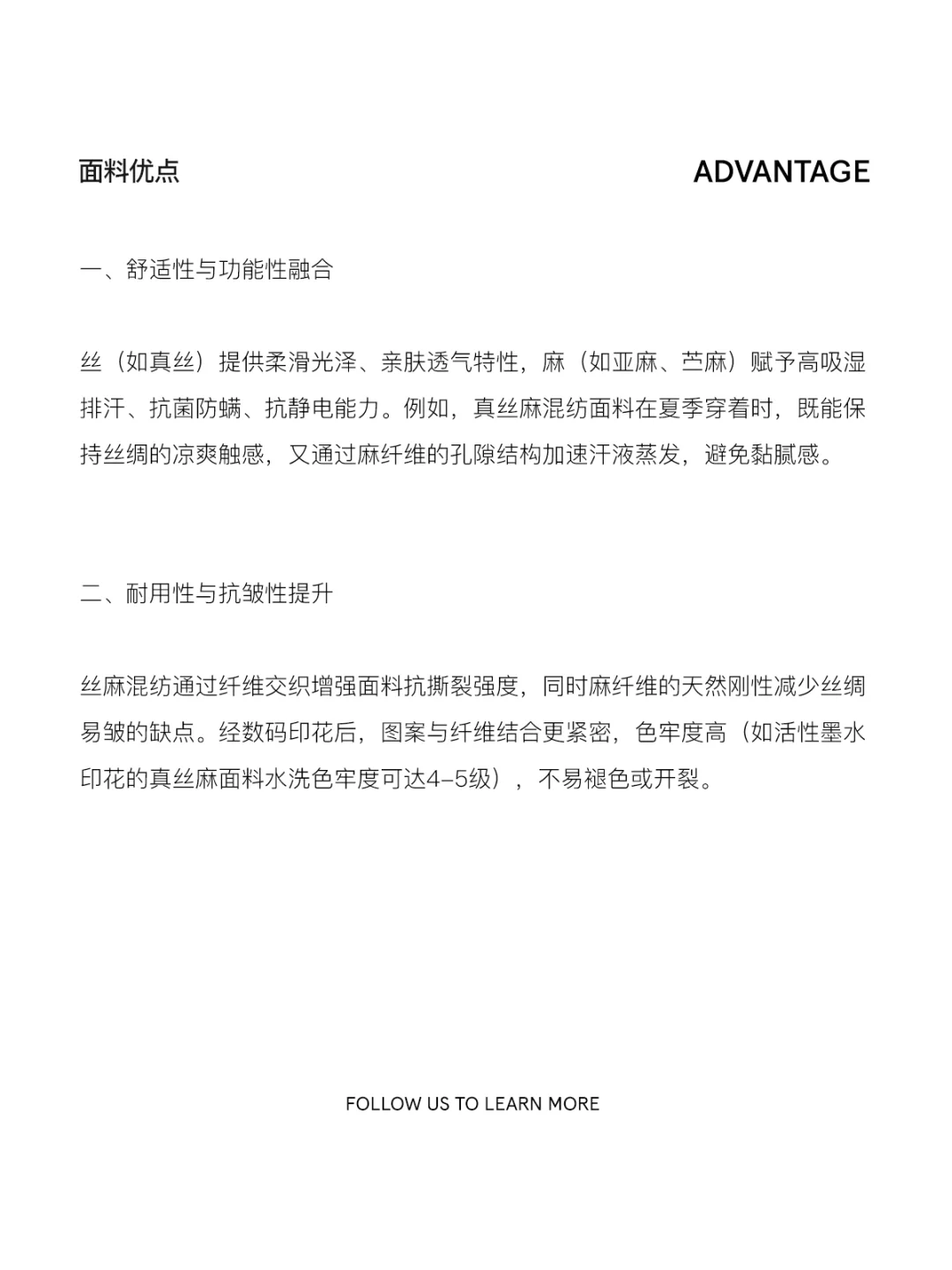 CHONG中分享丨丝麻数码印花布