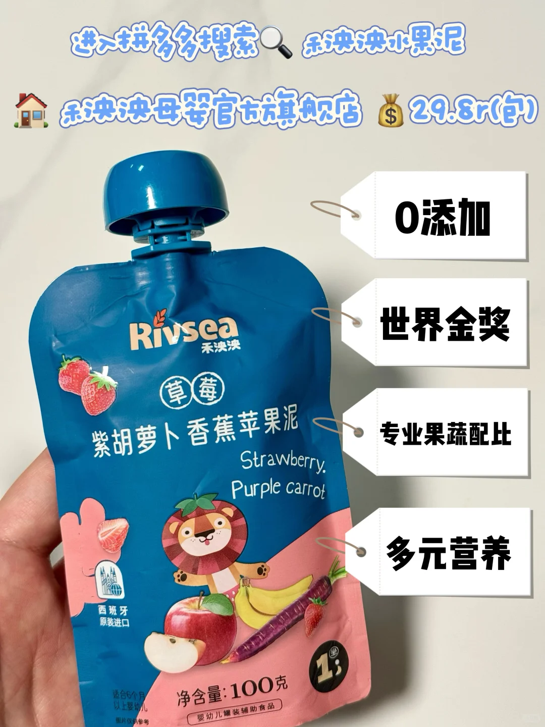 宝宝出门必备的“能量包”?