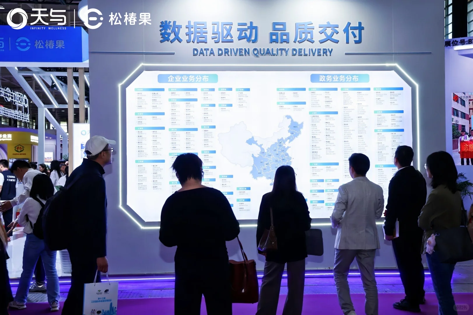 ?南京老博会完美收官!这次收获满满~