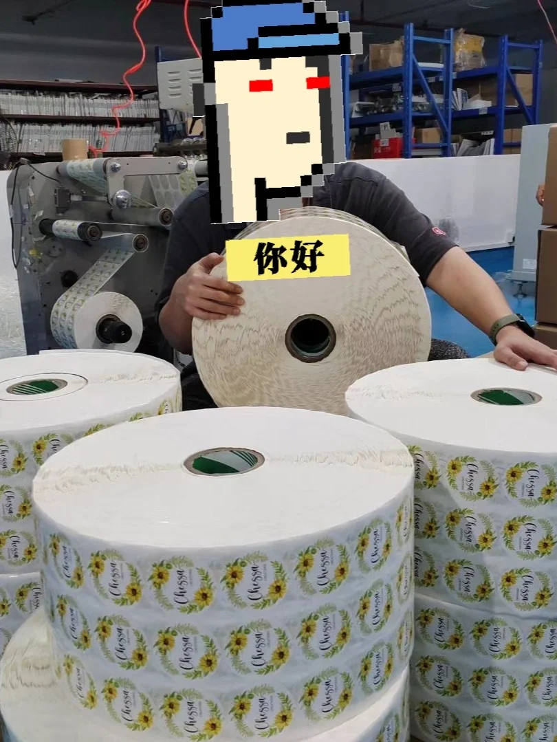 各种不干胶定做UV凹凸印烫金异性标贴