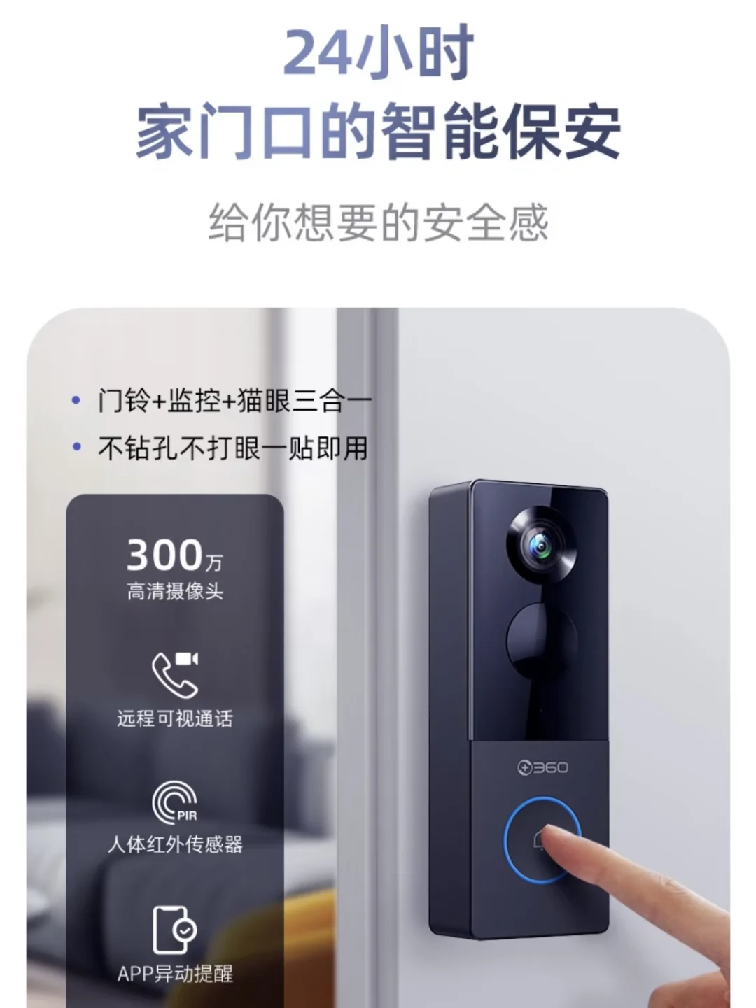 新品上架！200元小预算平价可视门铃终于来了