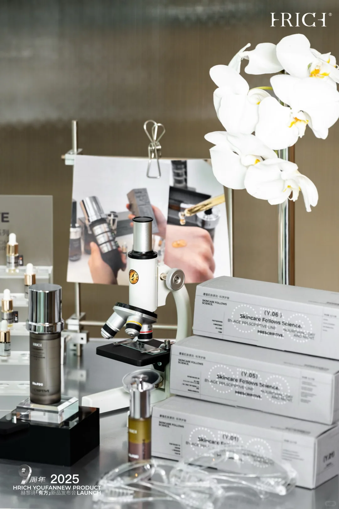 这竟然是国货的高端系列