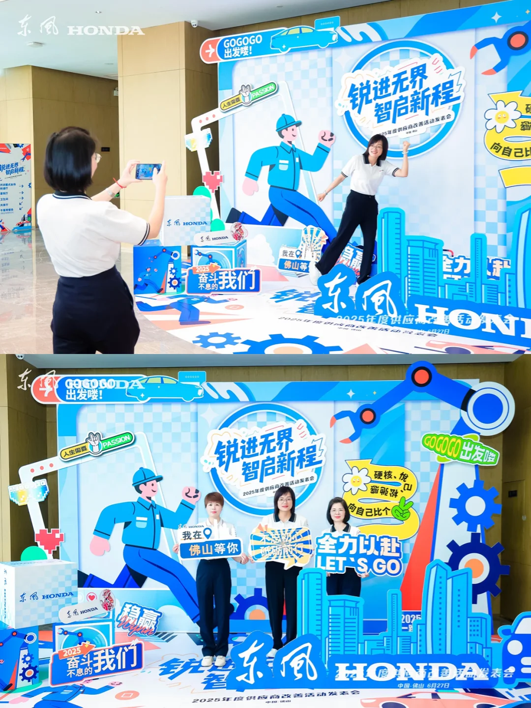 东风汽车供应商大会!与供应商的合作宣言