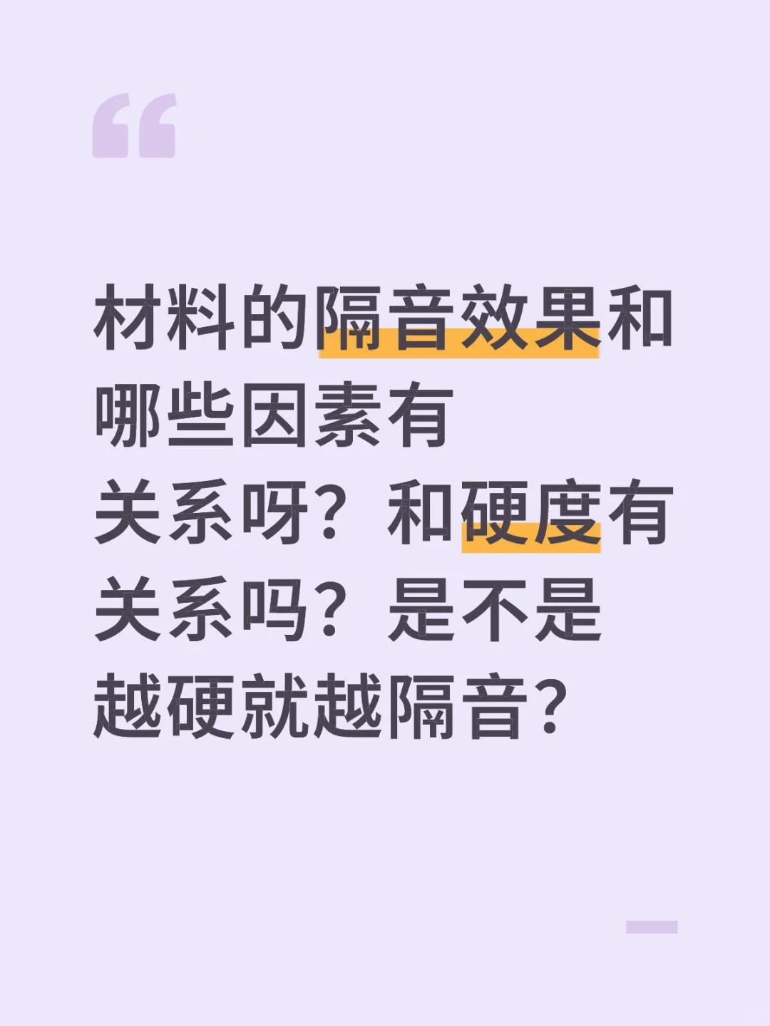 有懂这行的网友知道吗？