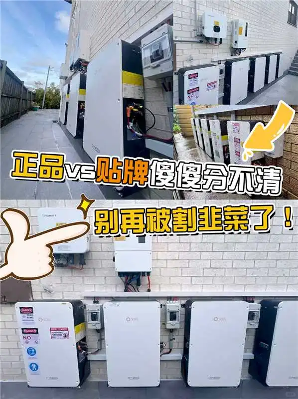 正品vs贴牌傻傻分不清,别再被割韭菜了!