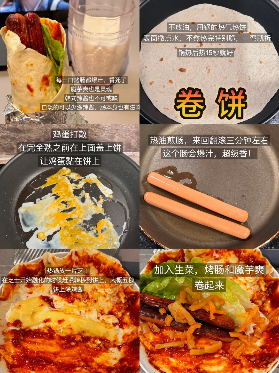 ??留子本周预制菜