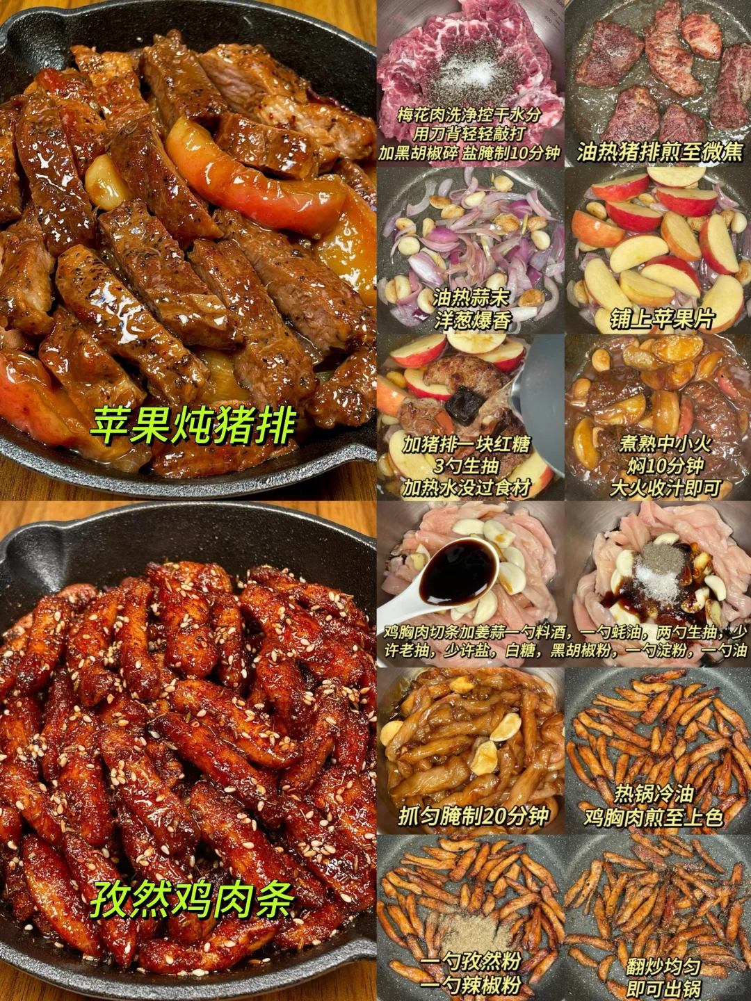 挑战一个月上班带饭不重样