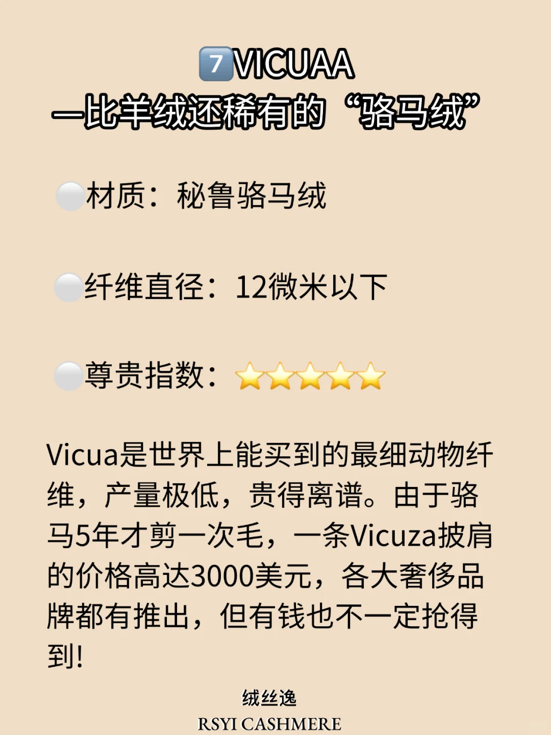 奢侈面料知识分享！带你了解不一样的美丽?