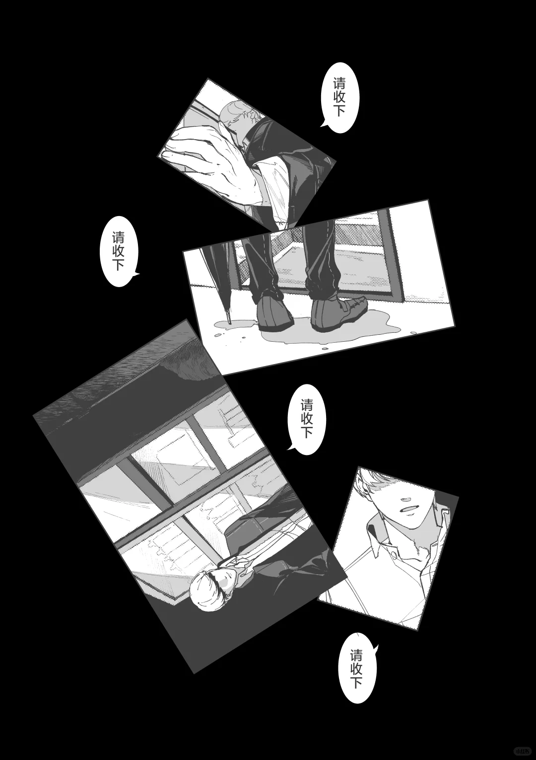 世界上最小的一次■■