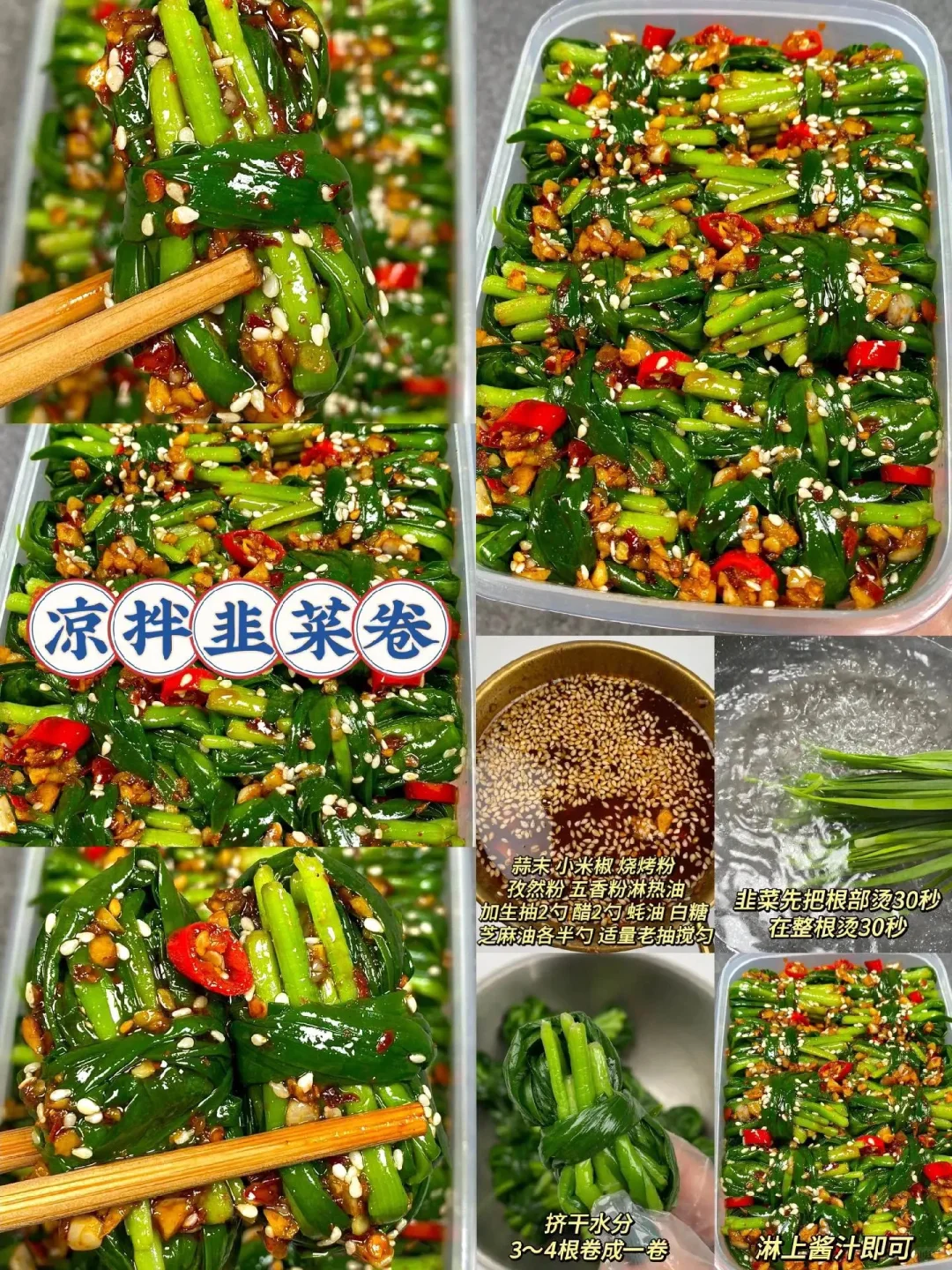 学会16道下酒菜?再也不用点外卖了