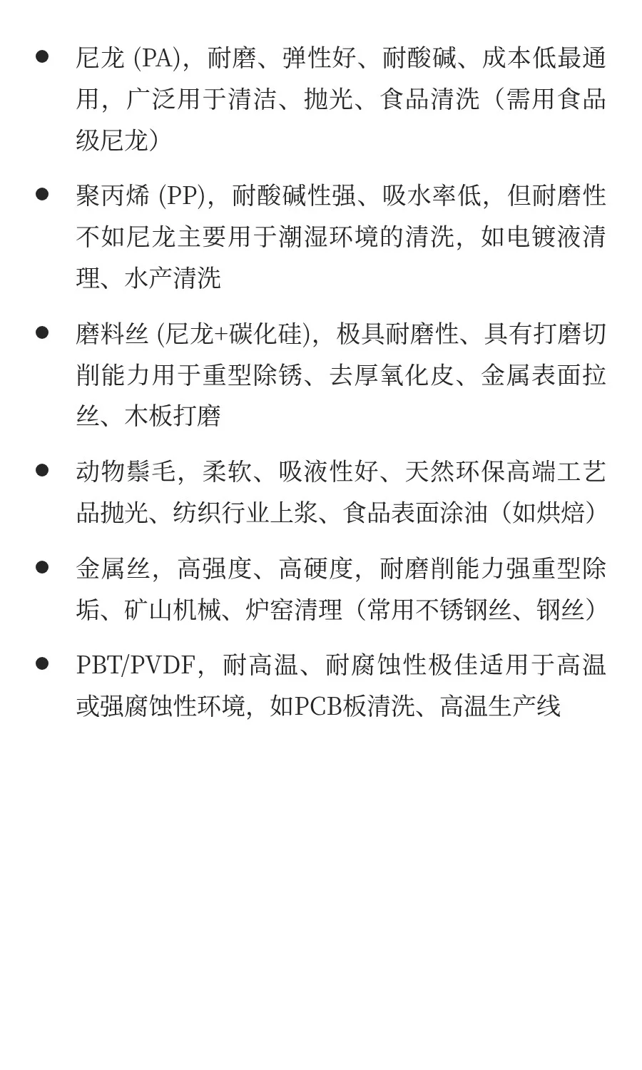 一文读懂工业“万能手”:毛刷辊