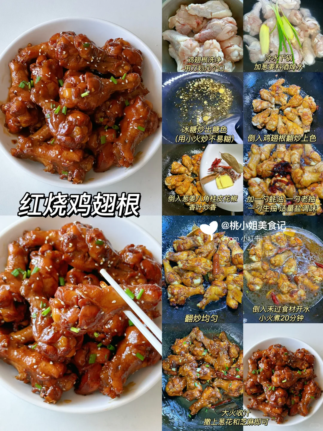 9款家常菜合集❗️做法简单❗️巨下饭好吃