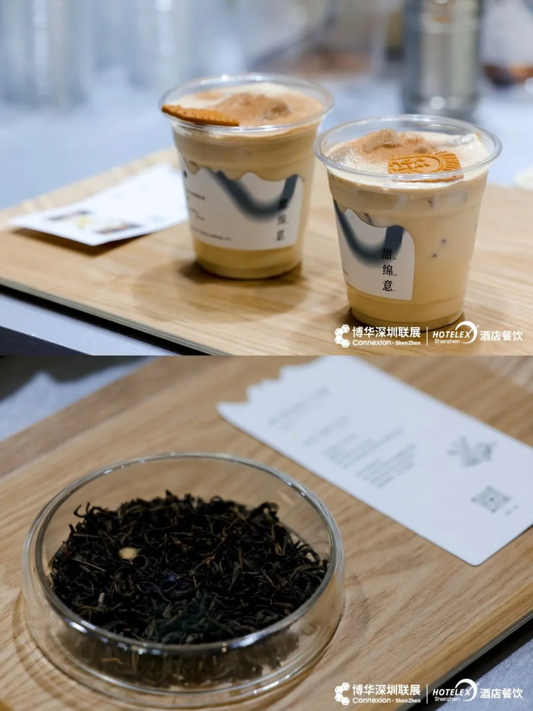 HOTELEX深圳展 解锁行业新机遇