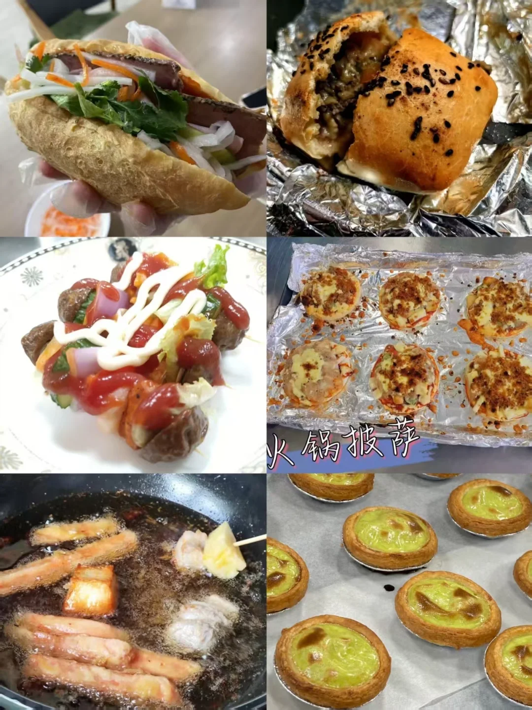 肉制品俱乐部招新啦?