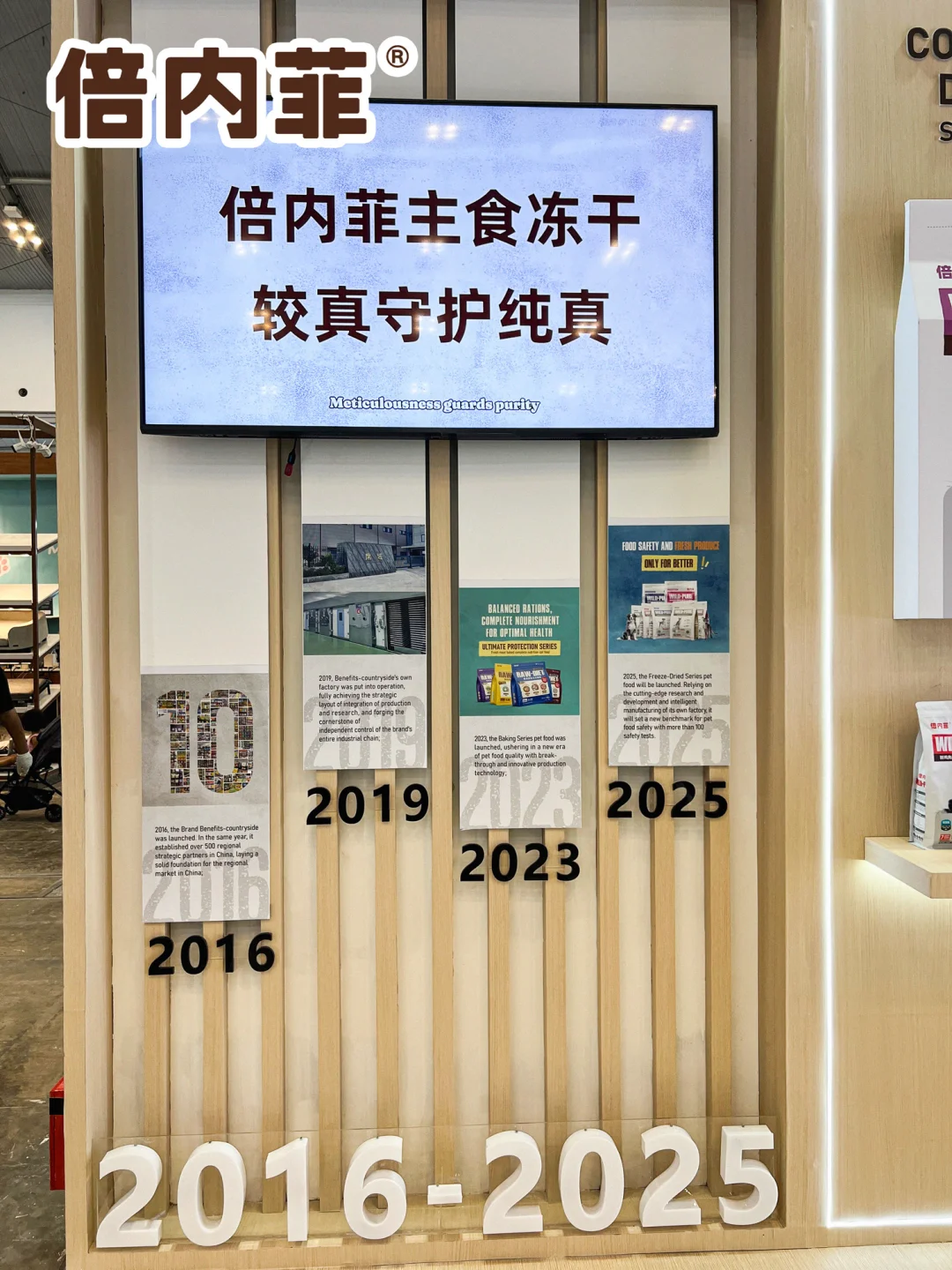 ??印尼 · 万隆｜营养续力开启新一站