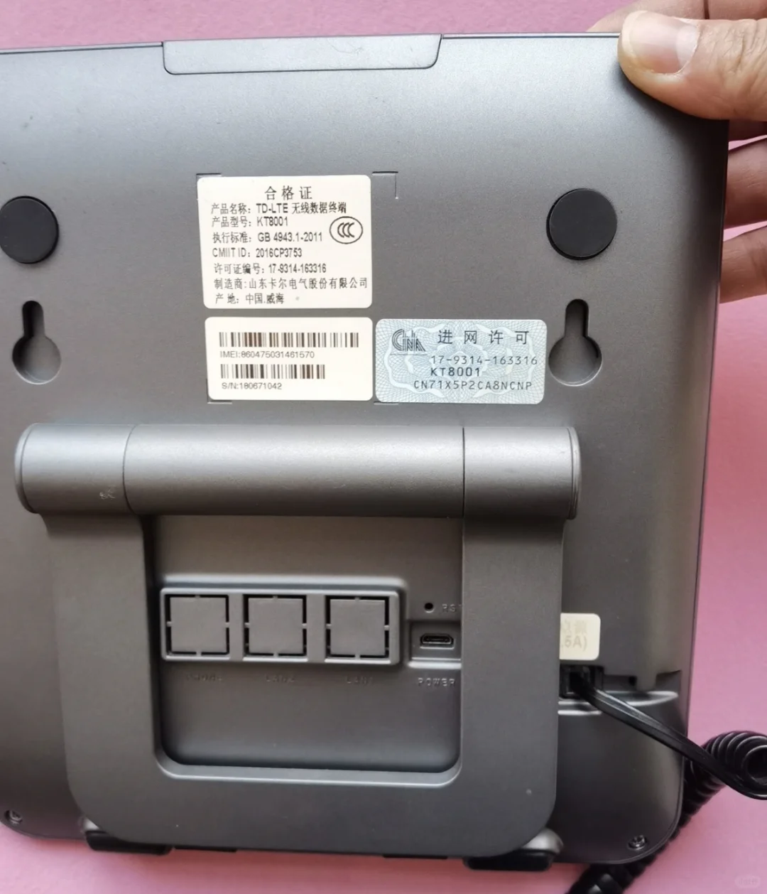 63元的8寸大屏安卓电话机,还能当4G路由器