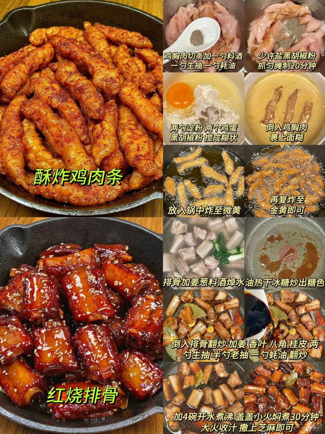 挑战一个月上班带饭不重样