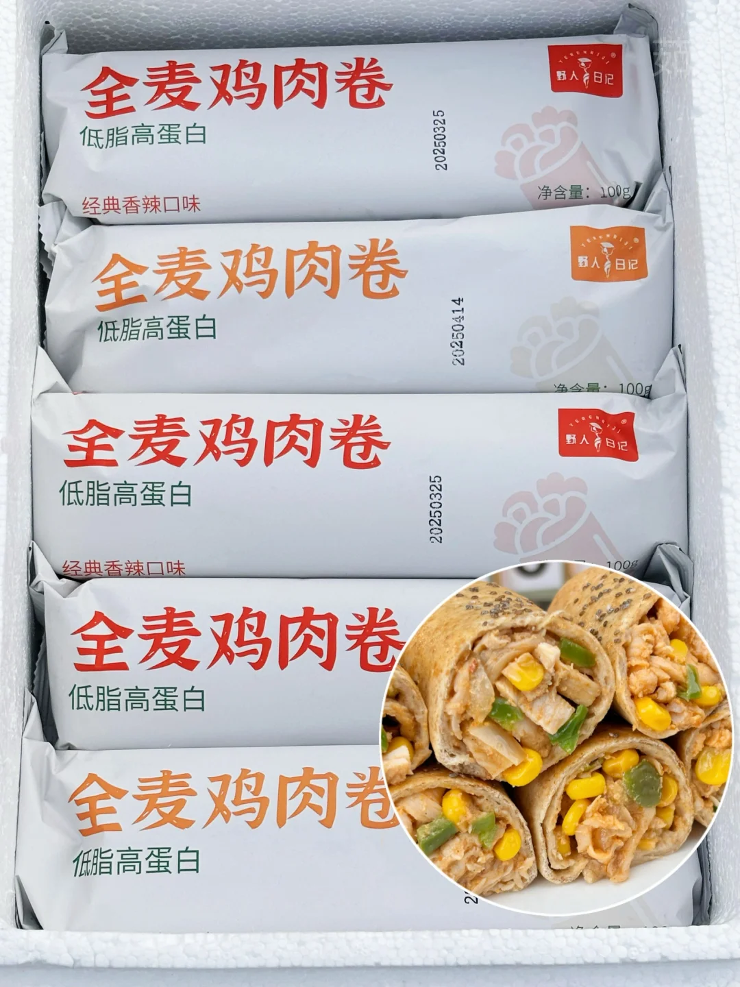 3分钟搞定！建议减脂期姐妹人手一箱！！！