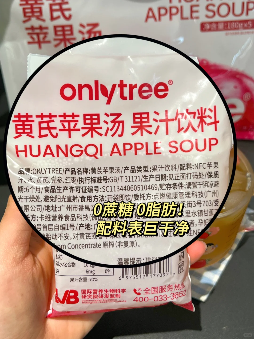 低能量姐妹都来喝~你不是懒 是需要补元气！