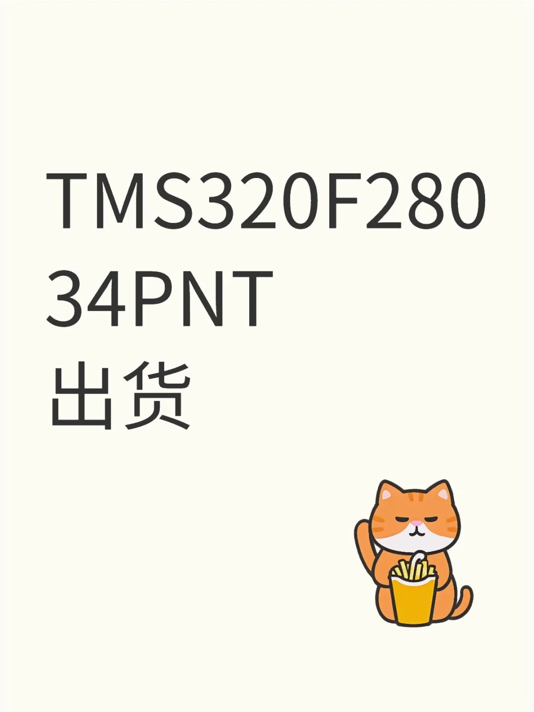 这些采购看过来