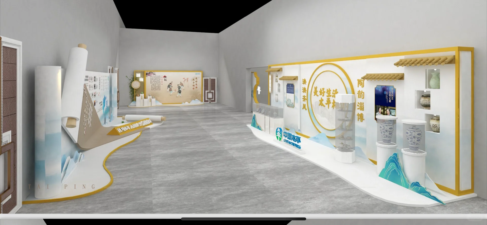 2024年度太平人寿客户节