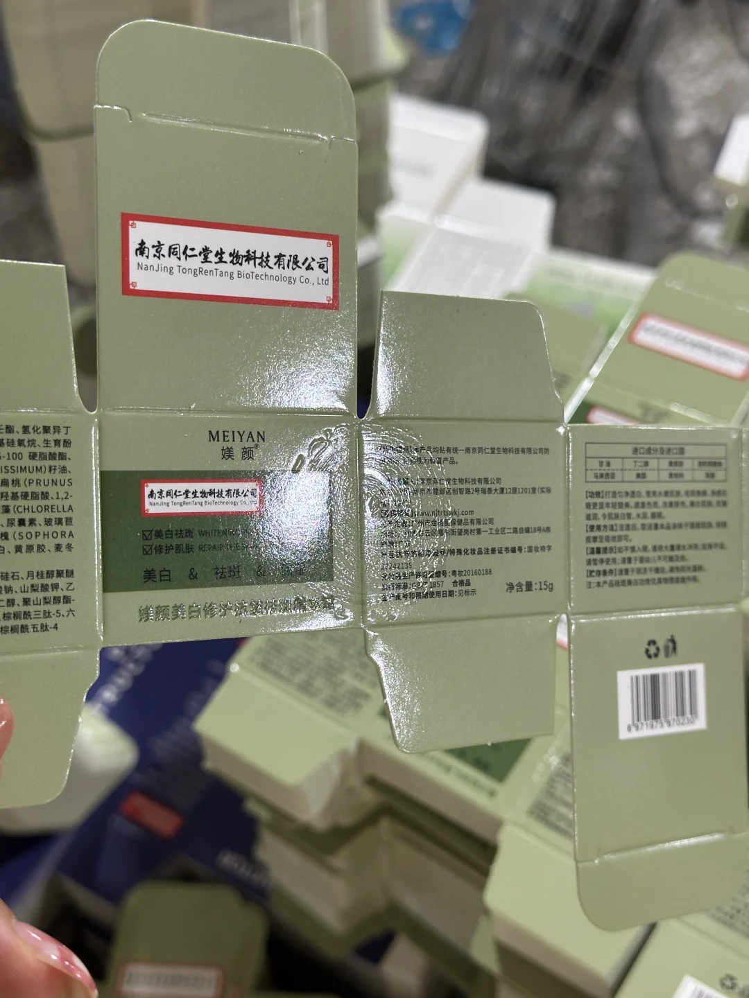 化妆品彩盒包装、印刷厂日常