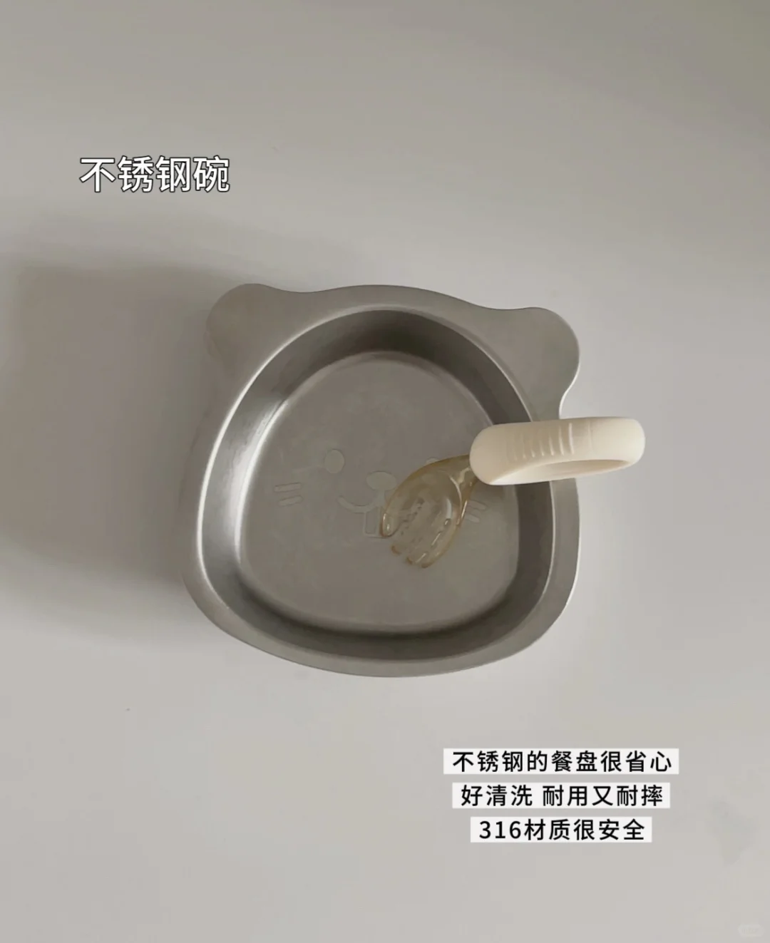 一直在用的辅食工具清单,真正实用的有哪些❓