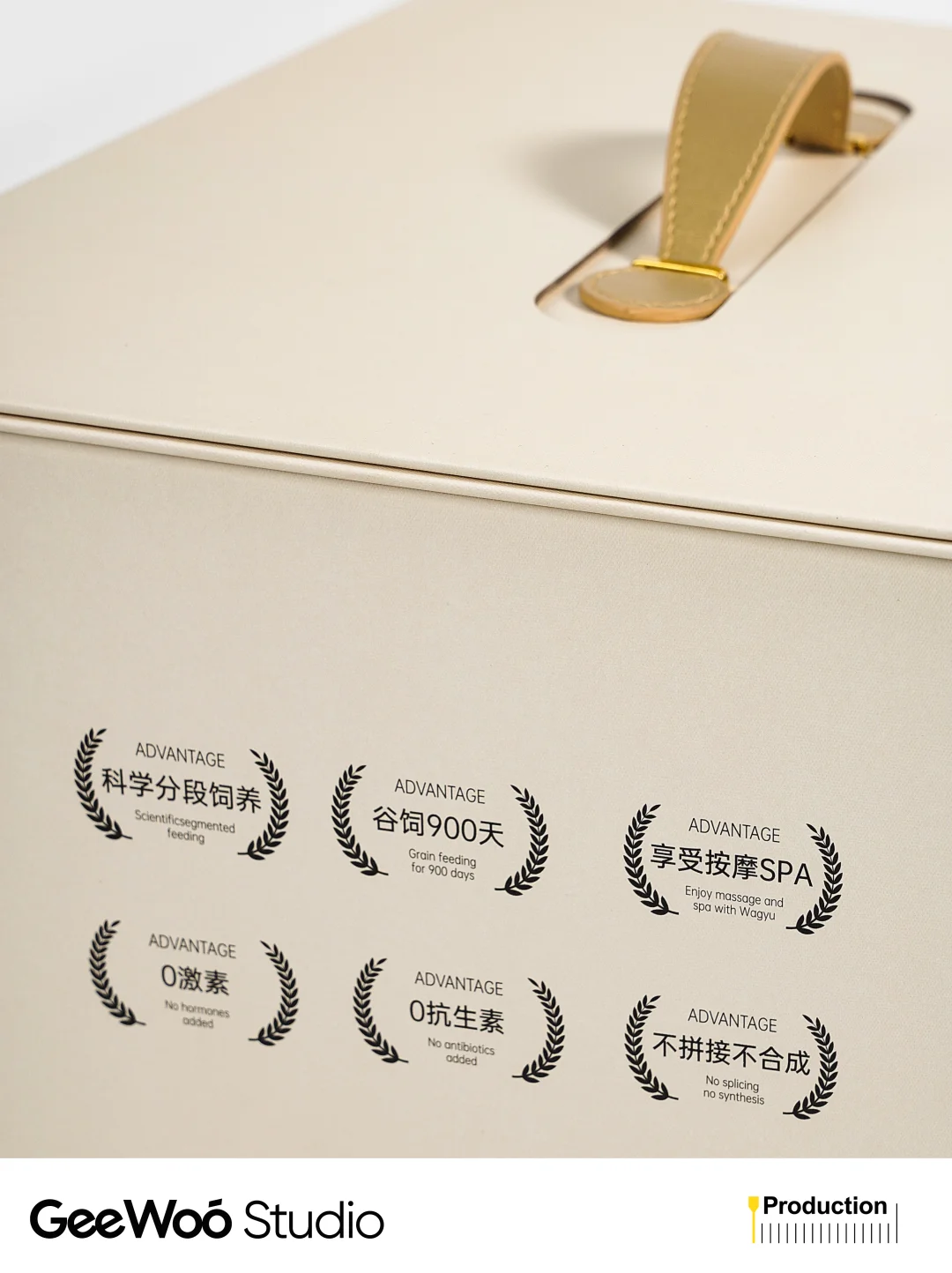 侩牛牧场 | 牛肉保鲜保温食品包装制作