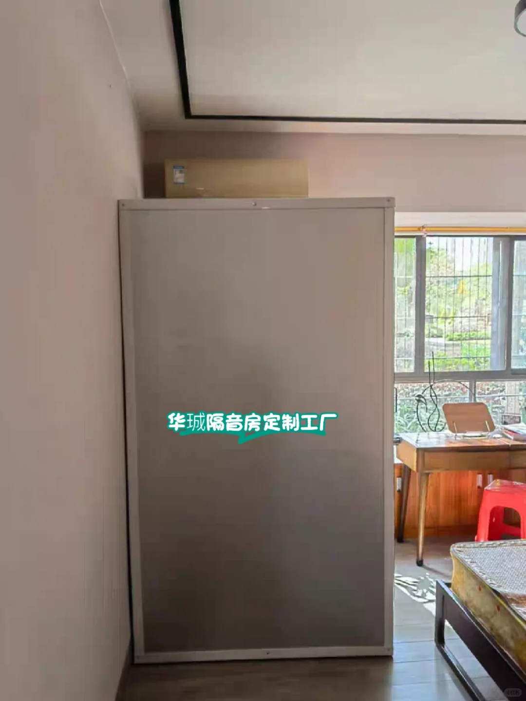 直播噪音扰民？在家不能打游戏？