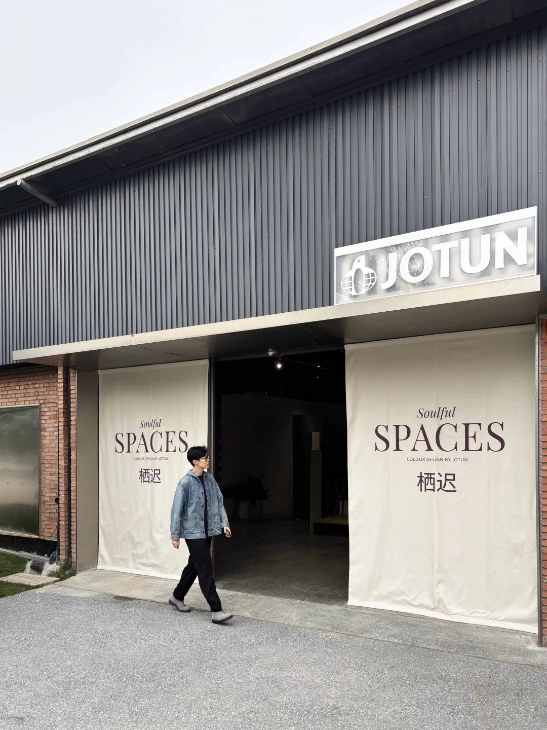 好的心理疗愈 从家的配色开始