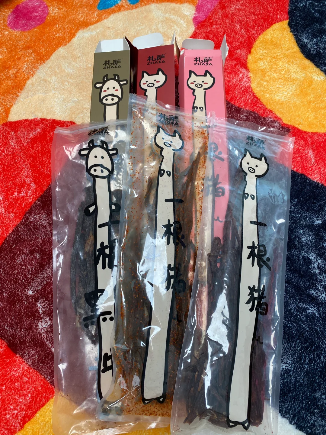 分享最近购入的肉干零食