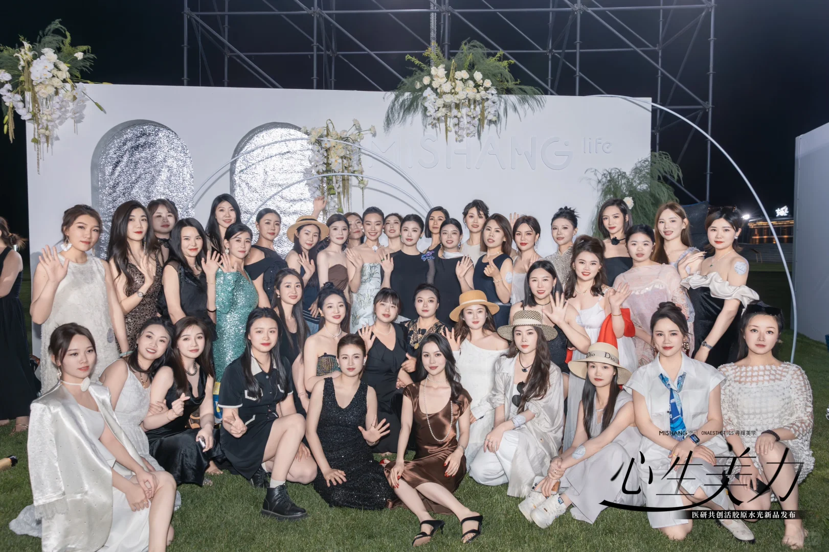 弥尚新品发布会圆满成功！