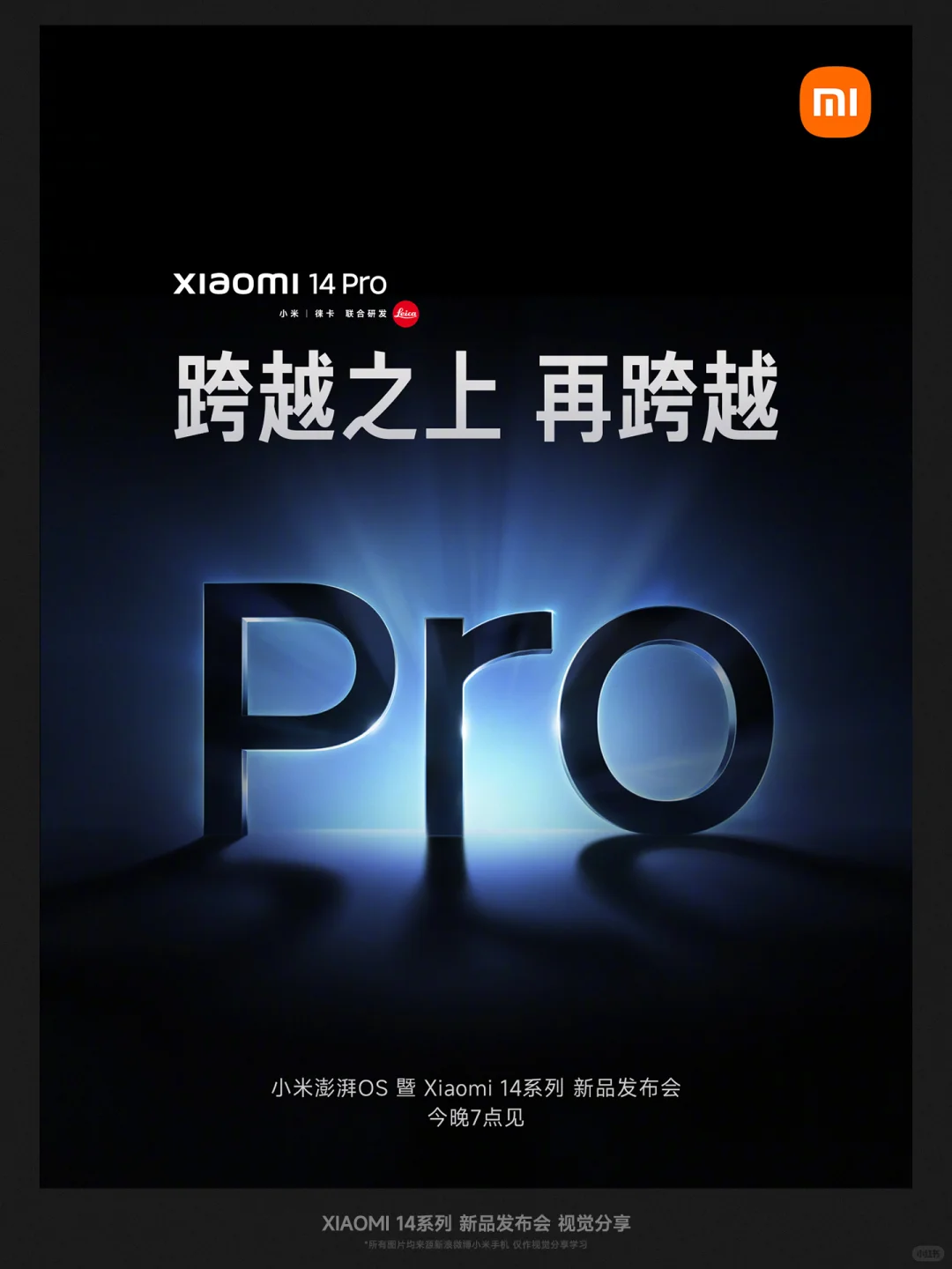 重生一世做设计之视觉分享1.6