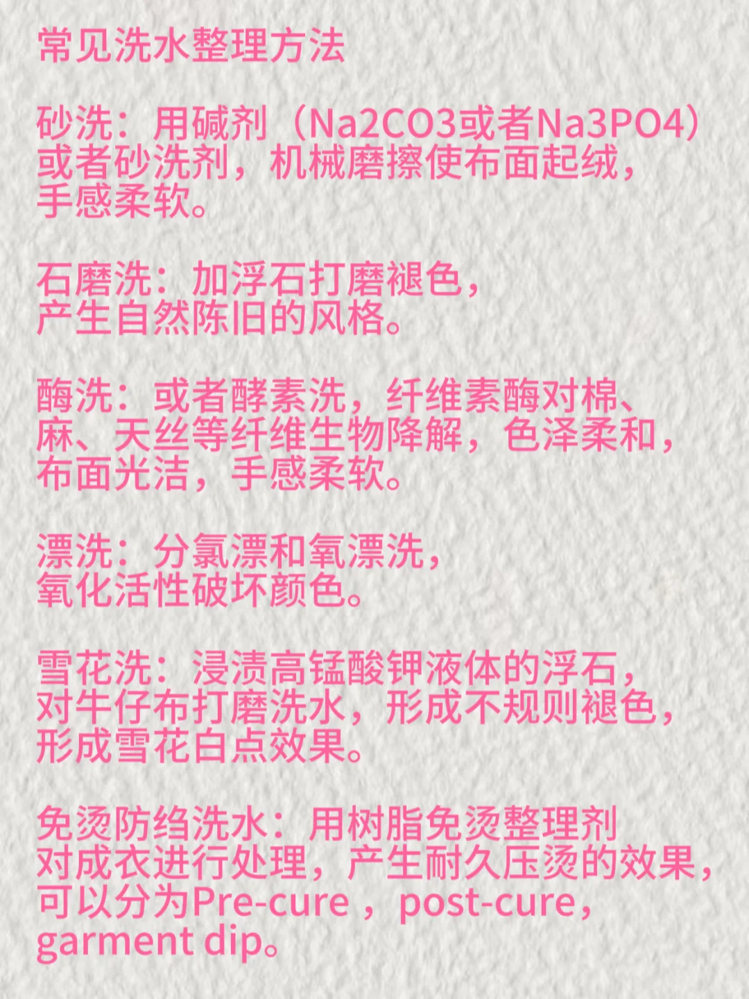 为什么纺织工艺师总不接你电话？