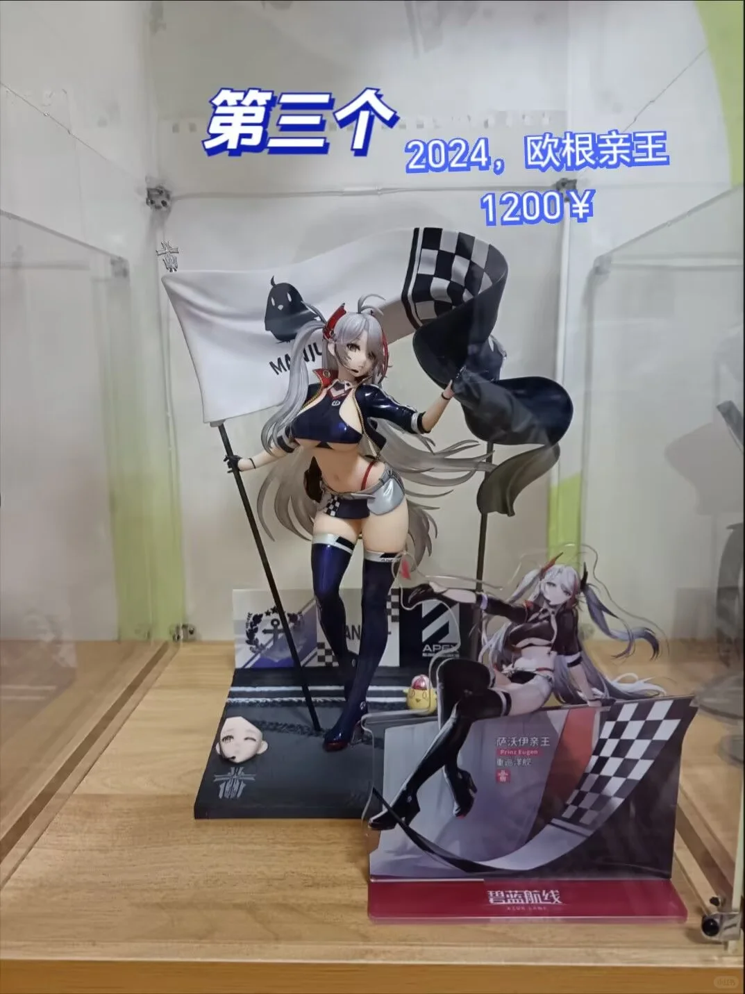 青春的最后篇章