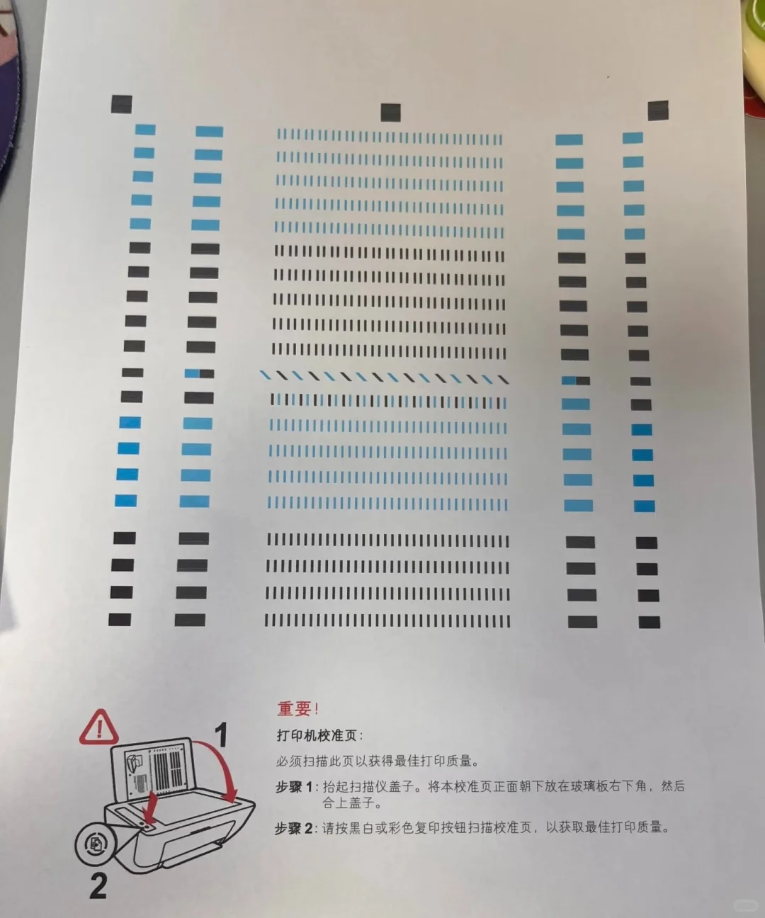 二手小米喷墨打印机 独家专供品质 可代发