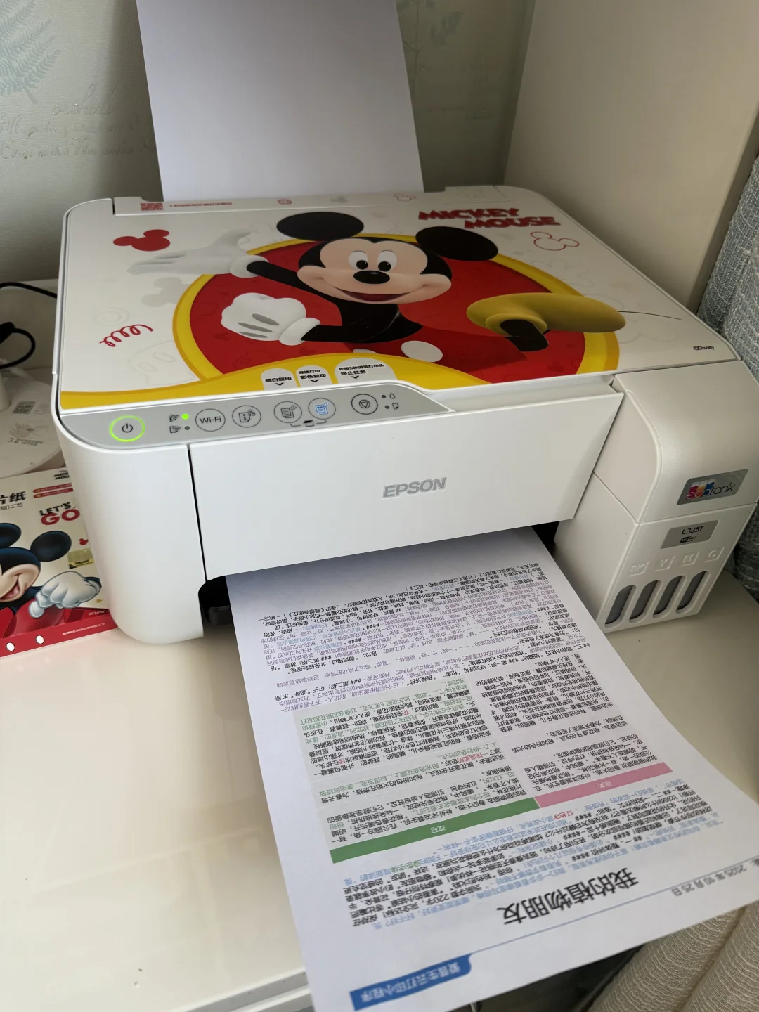 爱普生打印机使用分享