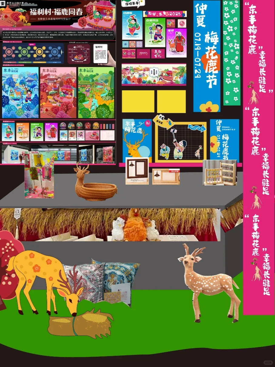 获奖作品布展！