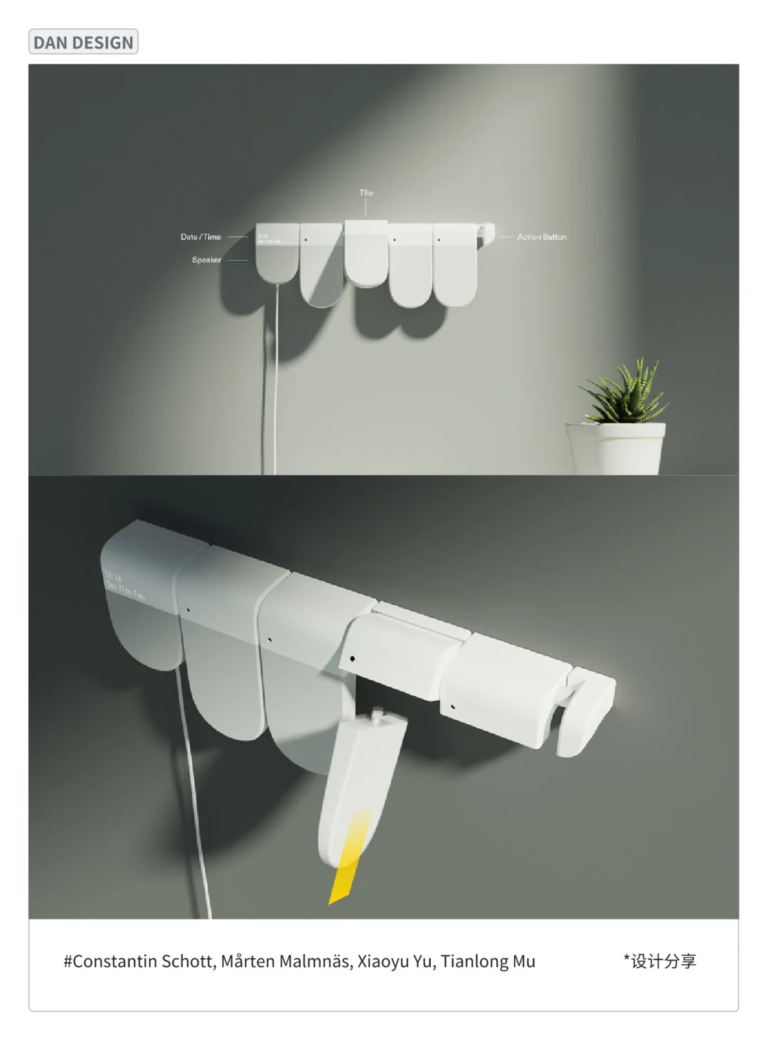 产品设计 | 新的交流体验之语音备忘录