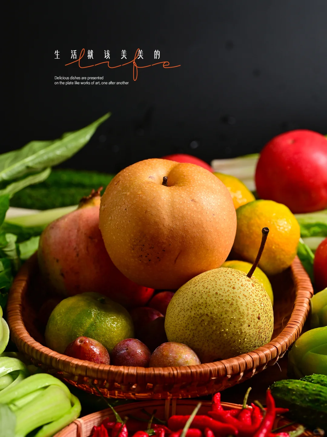 蔬果摄影|这么做都能拍出质感蔬果，来拍