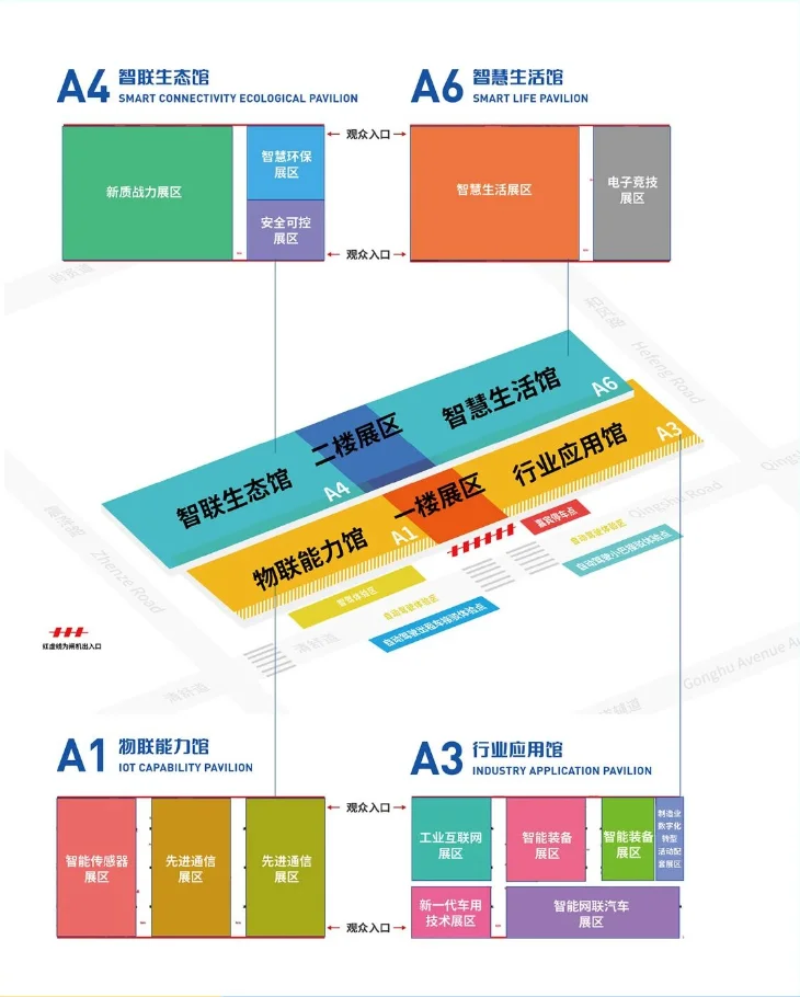 无锡免费看展?2025世界物联网博览会攻略