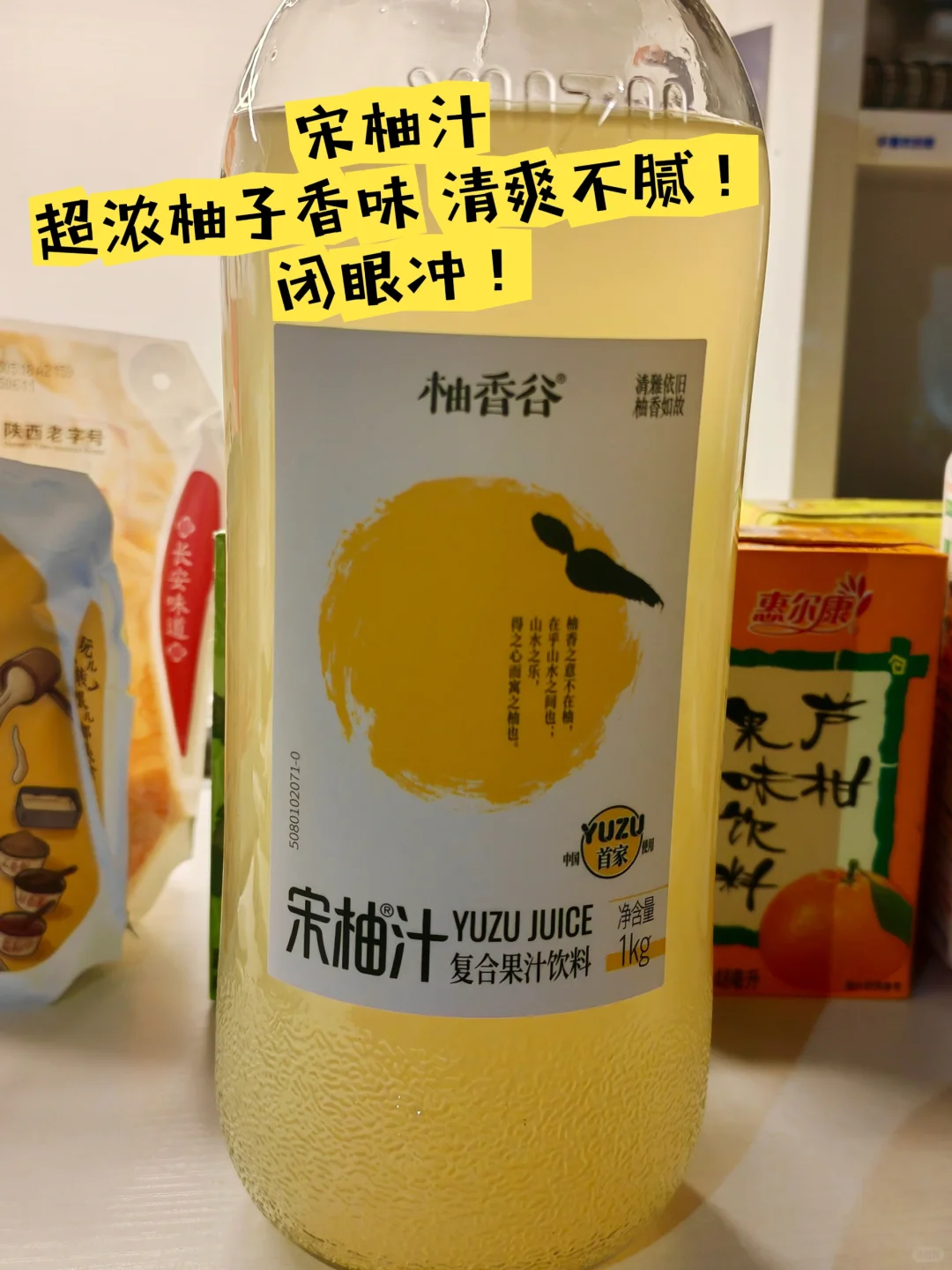 ?崂山「夺命三件套」实测！宋柚汁是真神